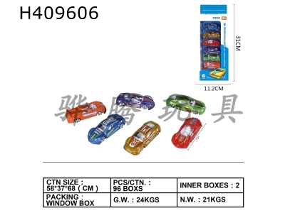 H409606 - 1:64 concept car, a type of sliding alloy car, six packs (Russian version)