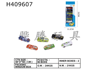 H409607 - Six Pack of 1:64 Super Sports Car Sliding Alloy Cars (Russian version)