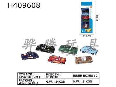 H409608 - 1:64 Classic Car Gliding Alloy Car Six Pack (Russian version)