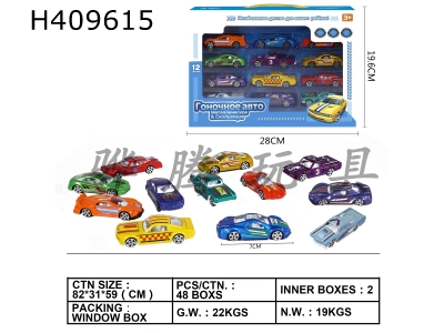 H409615 - Twelve packs of 1: 64 sliding alloy cars (classic, concept car A) (Russian version)