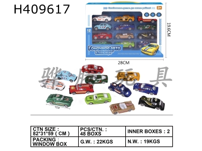 H409617 - 1:64 12-pack sliding alloy cars (Binbao, classic cars) (Russian version)