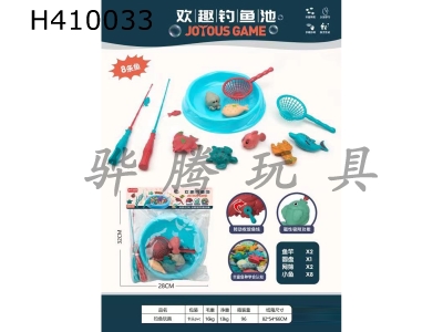 H410033 - fishing toys
