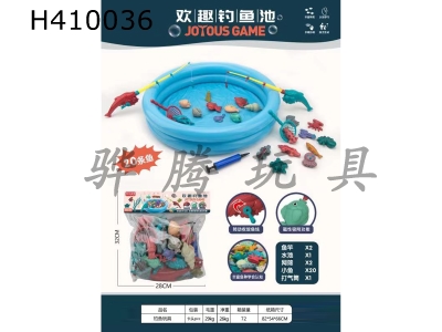 H410036 - fishing toys