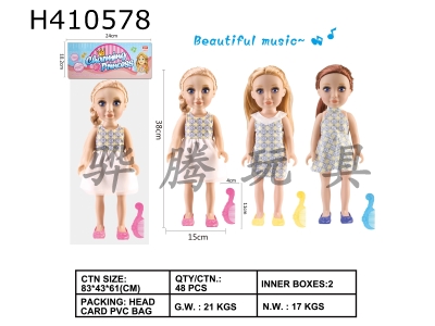 H410578 - Environmentally friendly 15-inch Carmela girls (3 mixed with eyelashes, combs, IC)