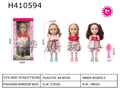 H410594 - Environmentally friendly 12-inch Diana beautiful girl (3 clothes mixed with IC, comb and shoes)