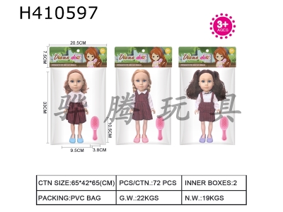 H410597 - Environmentally friendly 12-inch Diana beautiful girl (3 clothes mixed with IC, comb and shoes)