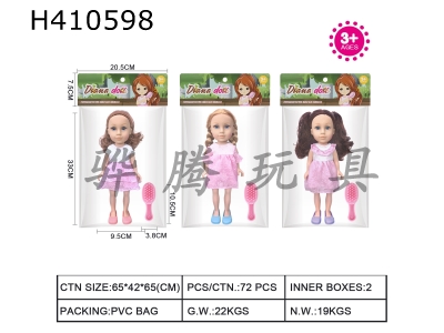 H410598 - Environmentally friendly 12-inch Diana beautiful girl (3 clothes mixed with IC, comb and shoes)