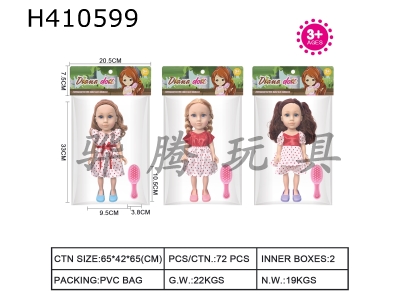 H410599 - Environmentally friendly 12-inch Diana beautiful girl (3 clothes mixed with IC, comb and shoes)