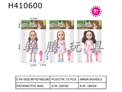 H410600 - Environmentally friendly 12-inch Diana beautiful girl (3 clothes mixed with IC, comb and shoes)