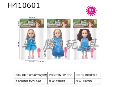 H410601 - Environmentally friendly 12-inch Diana beautiful girl (3 clothes mixed with IC, comb and shoes)