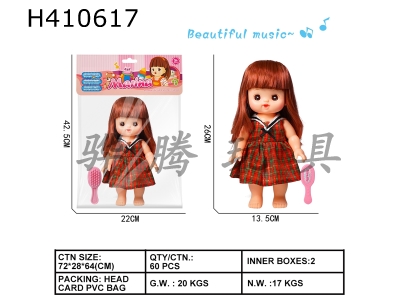 H410617 - Environmentally friendly 10-inch Princess Marina (single clothes with IC and comb)