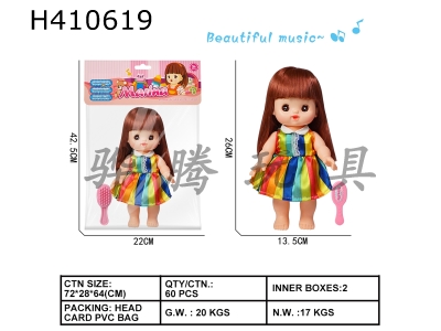 H410619 - Environmentally friendly 10-inch Princess Marina (single clothes with IC and comb)