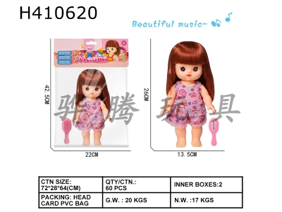 H410620 - Environmentally friendly 10-inch Princess Marina (single clothes with IC and comb)