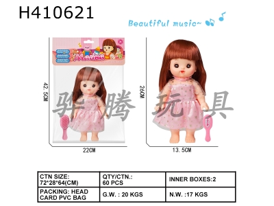 H410621 - Environmentally friendly 10-inch Princess Marina (single clothes with IC and comb)