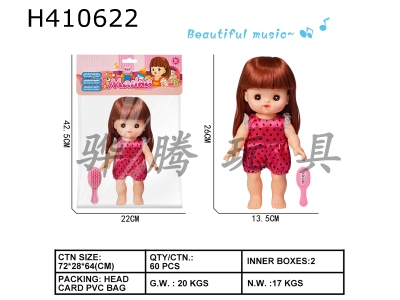 H410622 - Environmentally friendly 10-inch Princess Marina (single clothes with IC and comb)