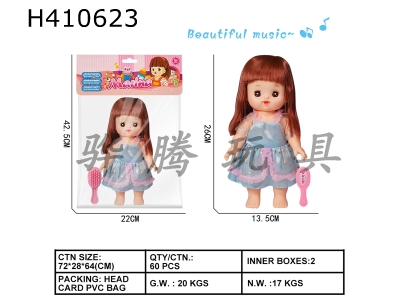 H410623 - Environmentally friendly 10-inch Princess Marina (single clothes with IC and comb)