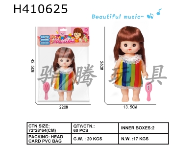 H410625 - Environmentally friendly 10-inch Princess Marina (single clothes with IC and comb)