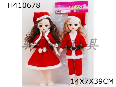 H410678 - 12-inch solid body 13 spherical joints 3D eye BJD doll Christmas clothing loli multicolor mixed "20 joint body 11 yuan"