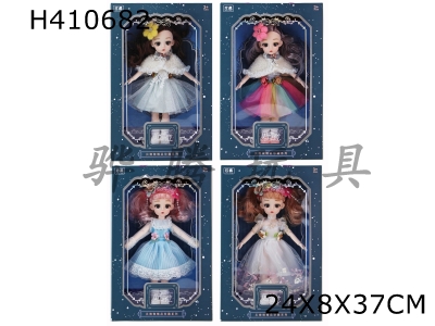 H410682 - 12-inch 30 cm 13-joint solid 4D real-eye short dress Loli+headdress four mixed