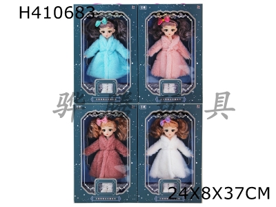 H410683 - 12-inch 30 cm 13-joint solid 4D real-eye Loli doll fur coat four mixed