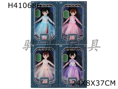 H410686 - 12-inch 30 cm 13-joint solid 4D real-eye Loli doll four mixed