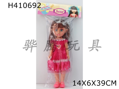 H410692 - 12-inch doll 28 cm vinyl hand eyes (blink) Barbie with IC music PVC card pocket