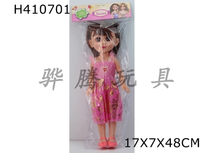 H410701 - 16-inch doll 38 cm vinyl hand eyes (blink) Barbie with IC music PVC card pocket