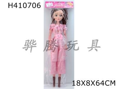 H410706 - 22-inch doll 55 cm with naked eyes (blinking) Barbie with IC music card bag