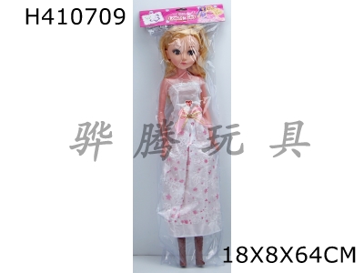 H410709 - 22-inch doll 55 cm with naked eyes (blinking) Barbie with IC music card bag