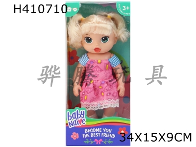 H410710 - 14-inch empty fat boy doll with four-tone IC (variety of clothes mixed)