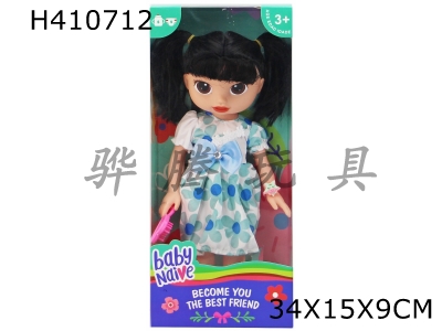 H410712 - 14 inch vinyl straight foot fat boy doll with comb ring music IC (clothes multi-color mixed in pack)