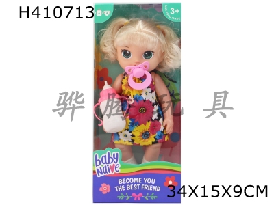 H410713 - 14-inch empty body fat boy doll with function to drink water and pee with sucking water bottle nipple four-tone IC (variety of clothes mixed)