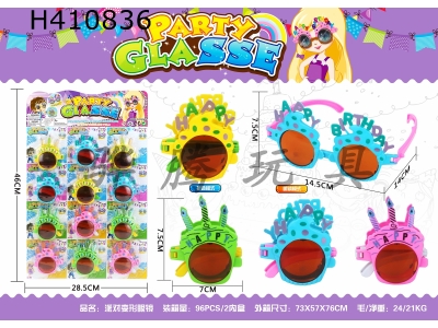 H410836 - Transfiguration glasses for birthday party