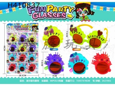 H410837 - Transfiguration glasses for birthday party