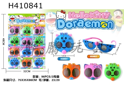 H410841 - KY Cat & Dingdang Cat Deformable Glasses