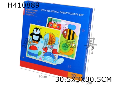H410889 - Insect & Marine Animal Puzzle