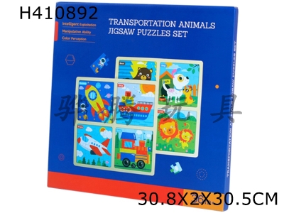 H410892 - Transport & Animal Jigsaw Kit