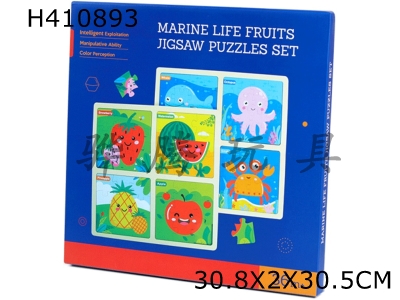H410893 - Marine Life & fruit puzzle Suit