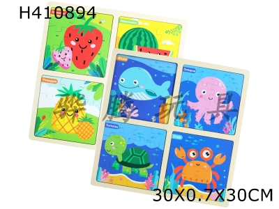 H410894 - Transport & Animals & Marine Life & fruit puzzle-Plastic Packaging