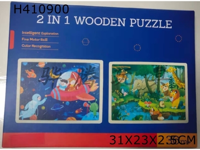 H410900 - 2-in-1 puzzle (animals and space)