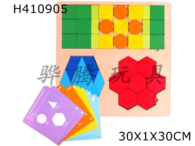 H410905 - Creative jigsaw puzzle