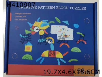 H410907 - Creative building blocks jigsaw puzzle