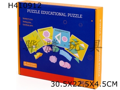 H410912 - 190 puzzle puzzles for early education