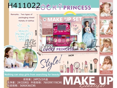 H411022 - Lucky Princess (notebook makeup)