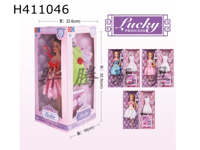 H411046 - Lucky Princess