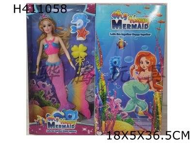 H411058 - 11.5-inch mermaid babi with light package and electric comb