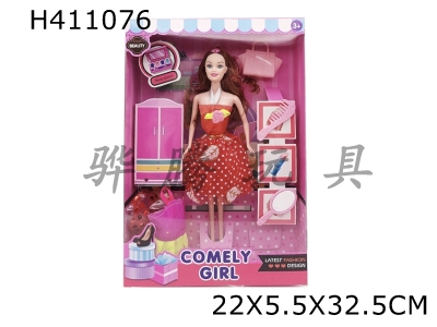 H411076 - 11.5-inch casual fashion Barbie with comb mirror handbag+skirt