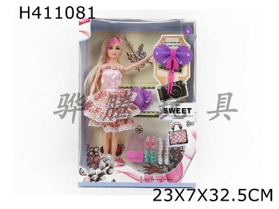 H411081 - 11.5-inch fashion Barbie with a variety of accessories