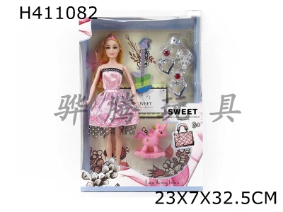 H411082 - 11.5-inch fashion Barbie with a variety of accessories