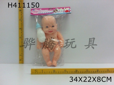 H411150 - 12-inch expression doll belt<br>
Accessories, mixed expressions<br>
Pack